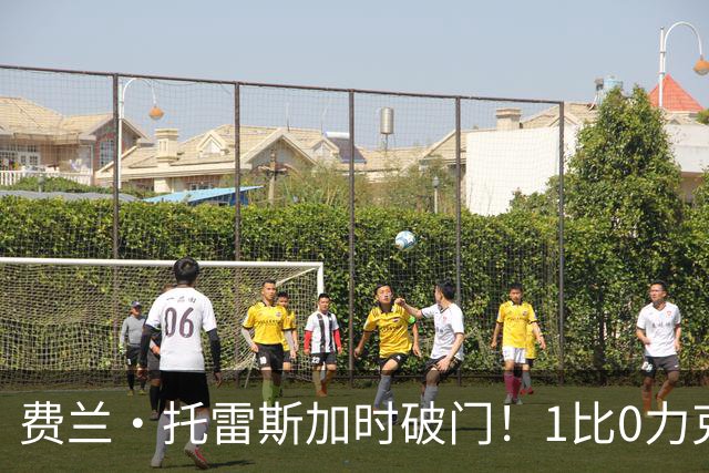 费兰·托雷斯加时破门！1比0力克阿根廷，西班牙世界杯夺冠